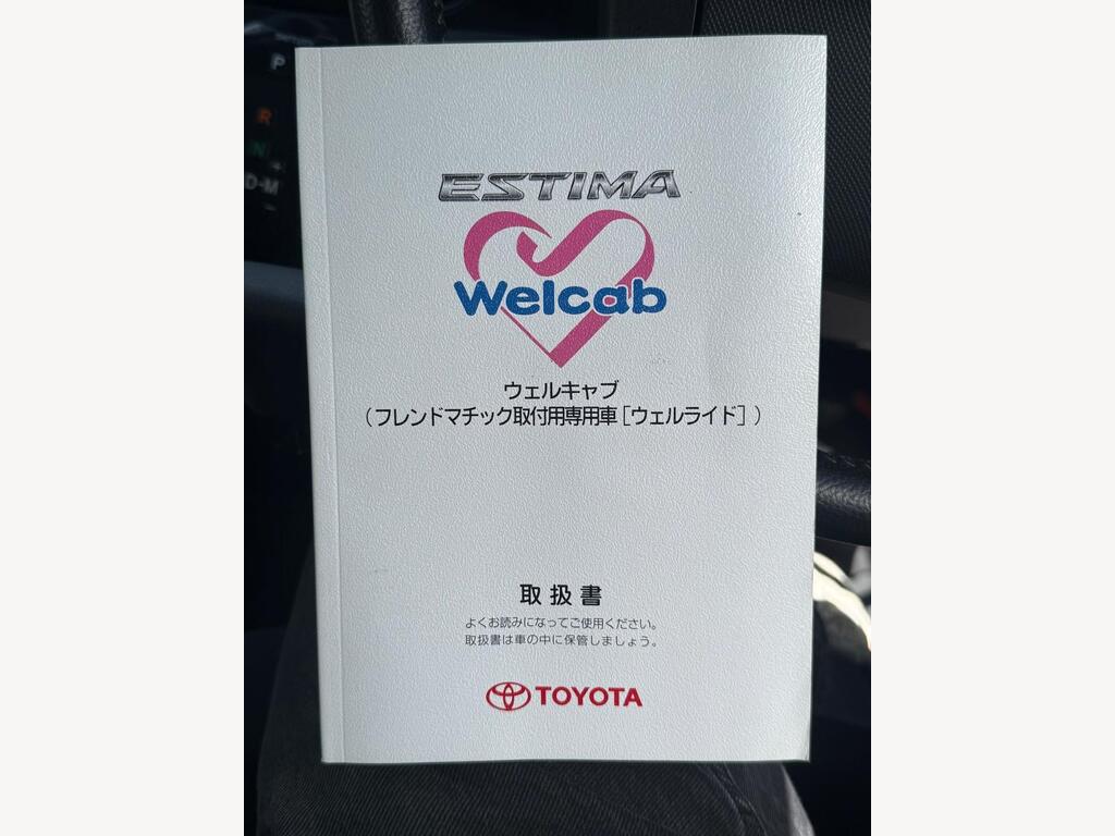 Toyota Estima 2014 Wheelchair Friendly Hand Driving Assist